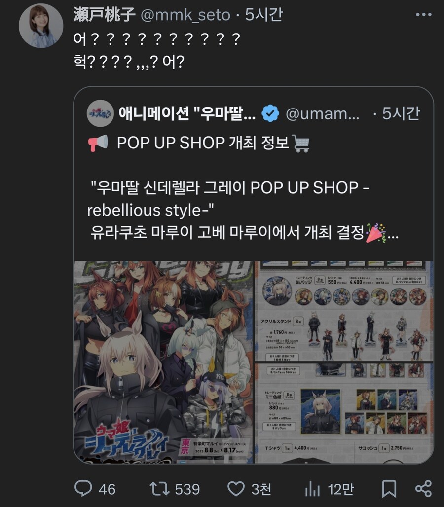 말딸) 담당 성우도 놀랬잖아 ㅋㅋㅋ_5.jpg