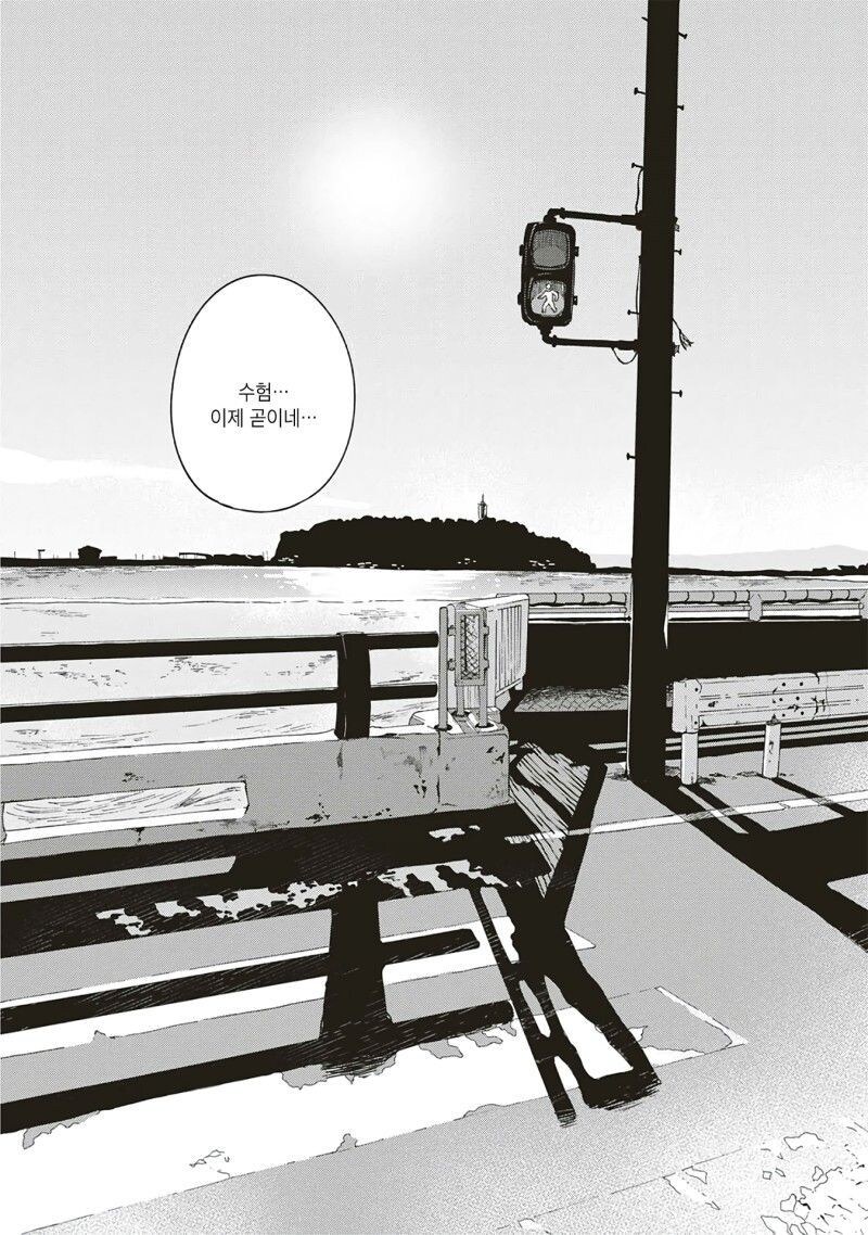 백합) 아직은 두 마음 manga_4.jpg
