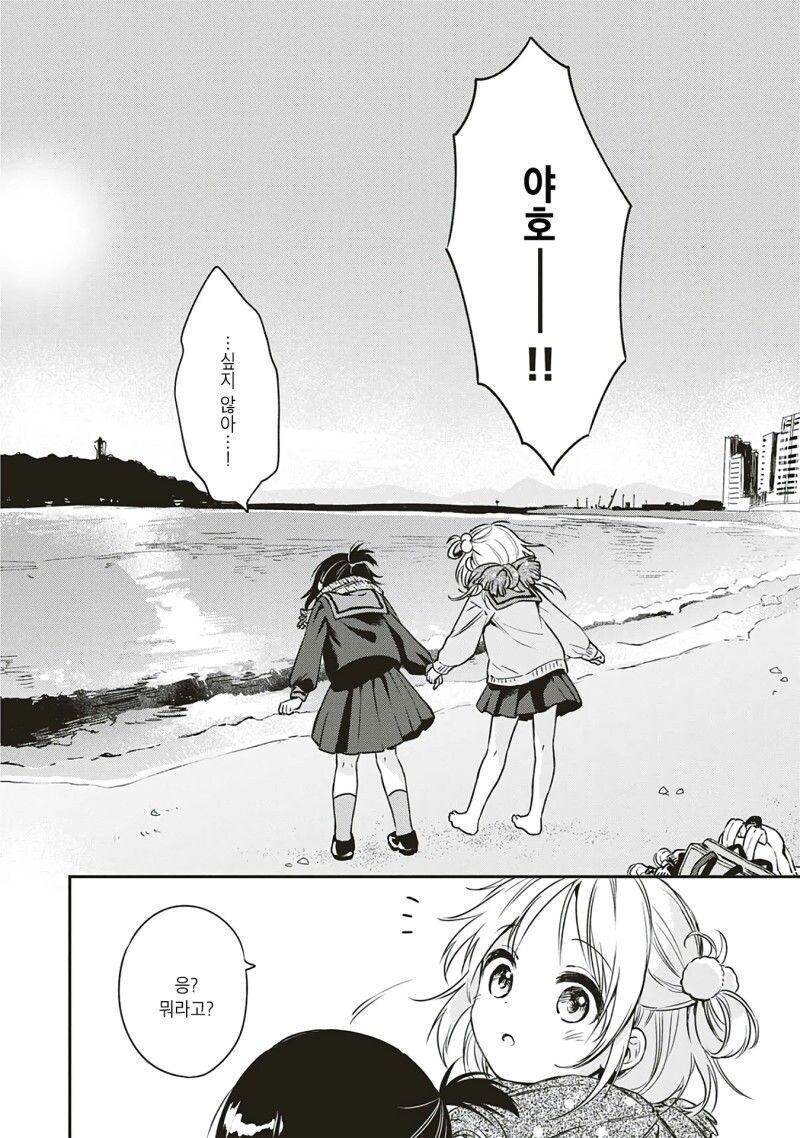 백합) 아직은 두 마음 manga_10.jpg