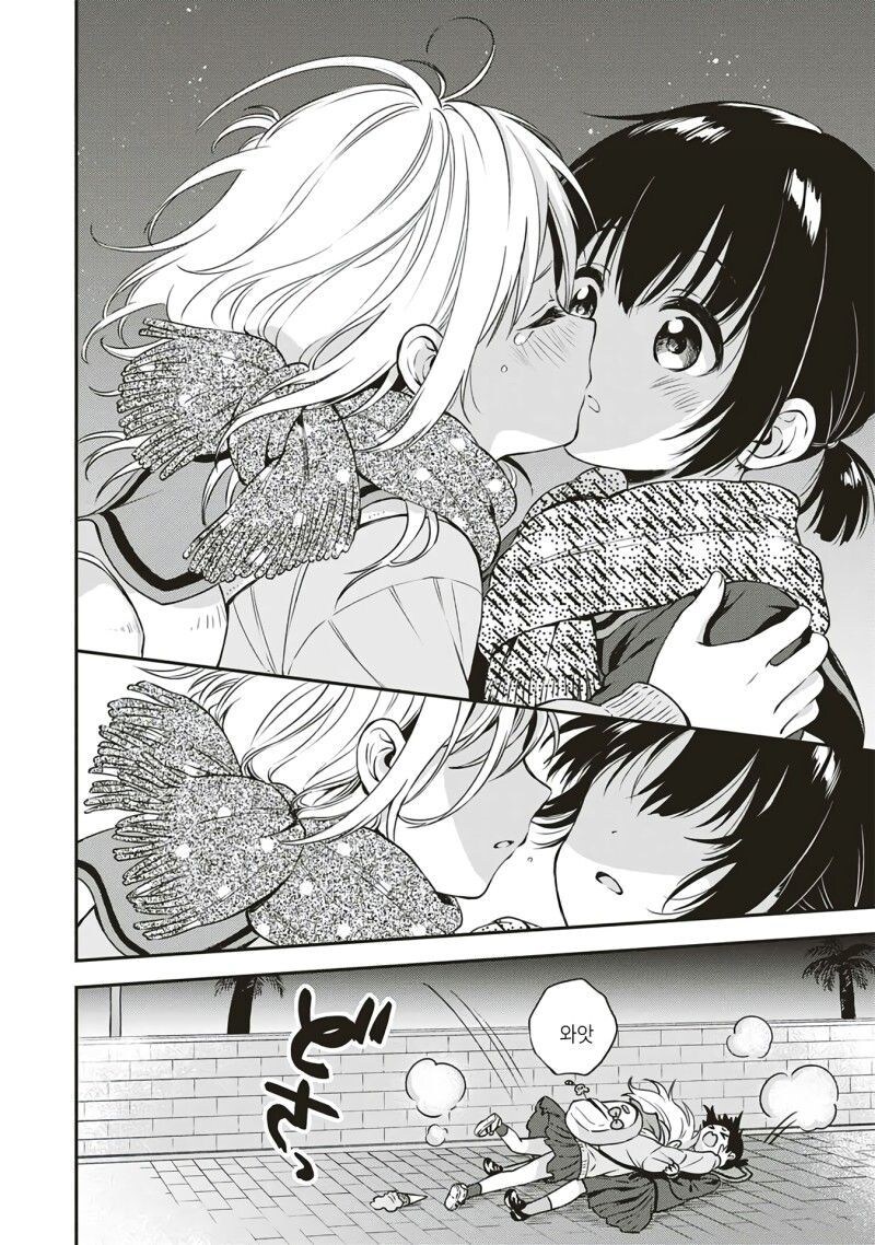 백합) 아직은 두 마음 manga_22.jpg