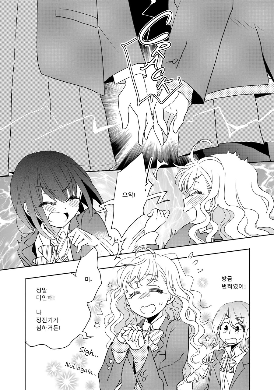 ㅂㅎ)수업시간에 비비는 여고생 manhwa_1.jpg