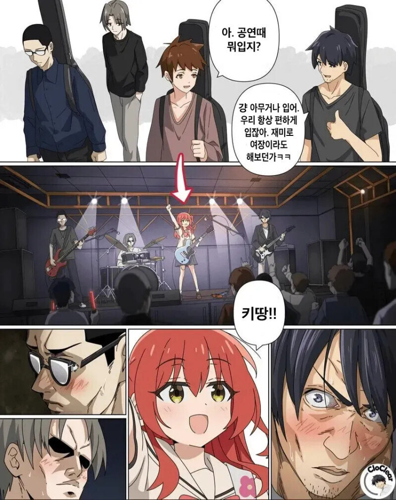 재미로 여장이라도 해보던가ㅋㅋ.manga_1.jpg