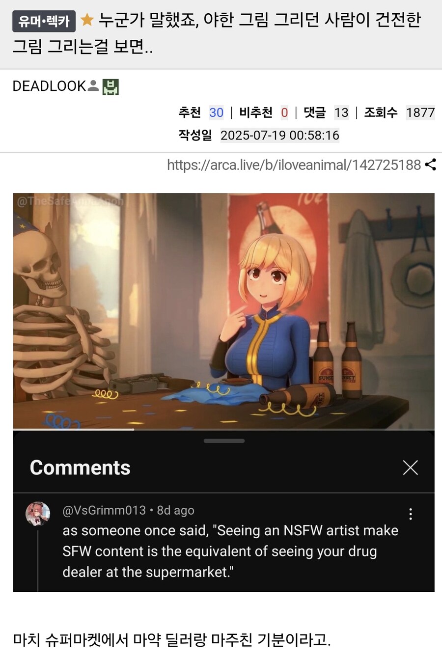음지에서 양지로간 작가 느낌점.jpg_1.jpg