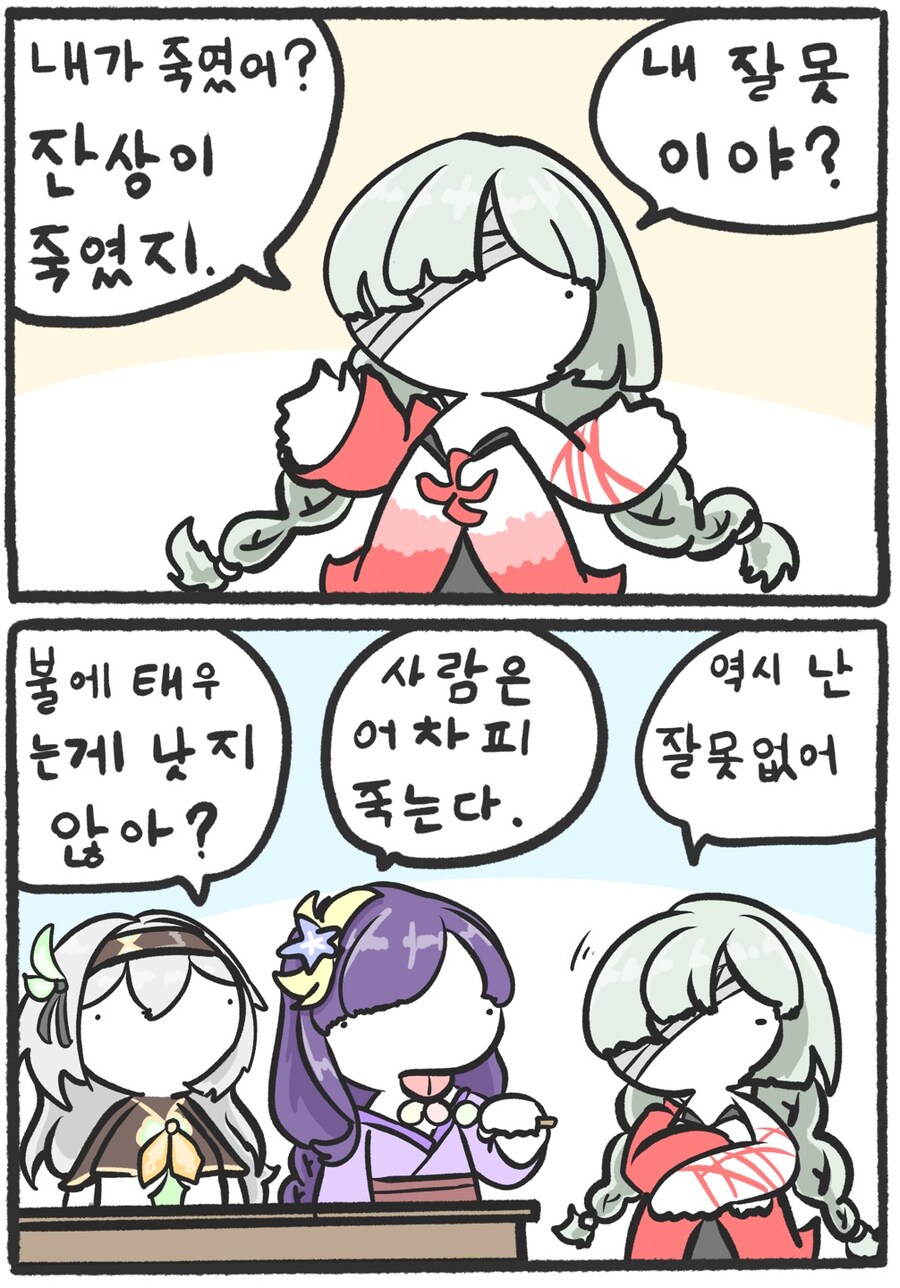 명조)
