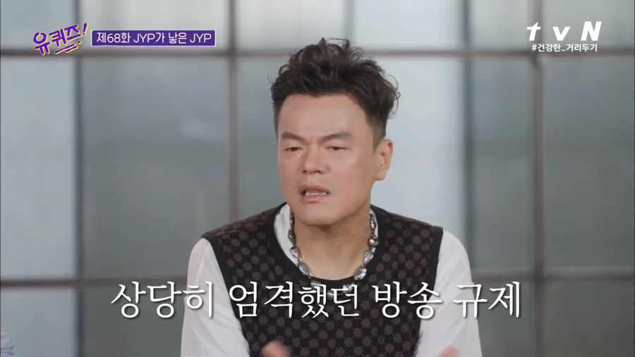 박진영 비닐바지의 비하인드 스토리_1.webp