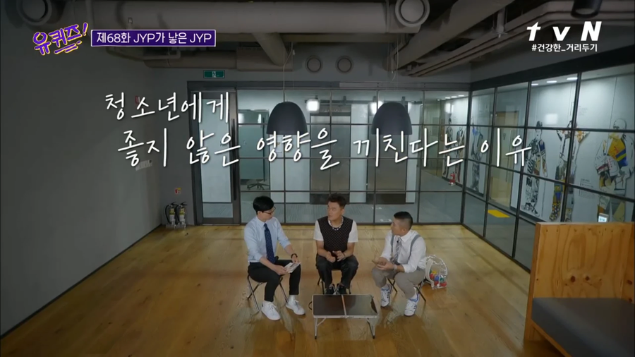 박진영 비닐바지의 비하인드 스토리_2.webp