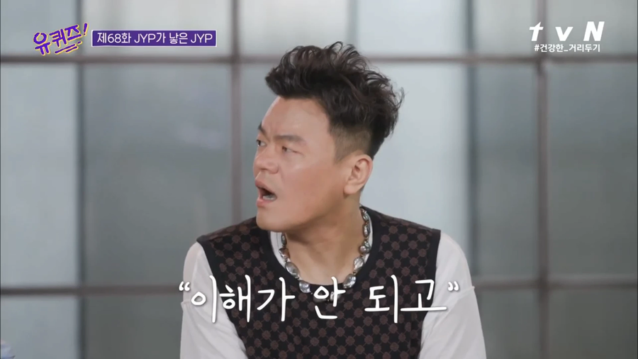 박진영 비닐바지의 비하인드 스토리_3.webp