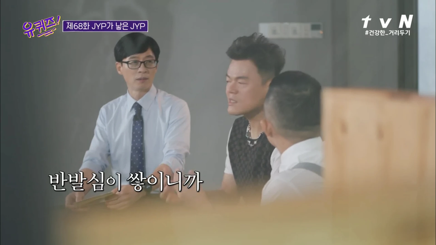 박진영 비닐바지의 비하인드 스토리_4.webp