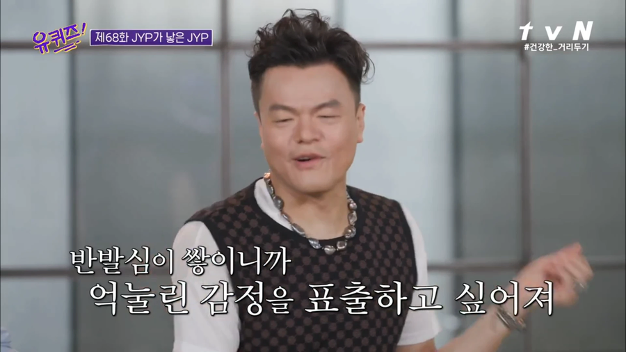 박진영 비닐바지의 비하인드 스토리_5.webp