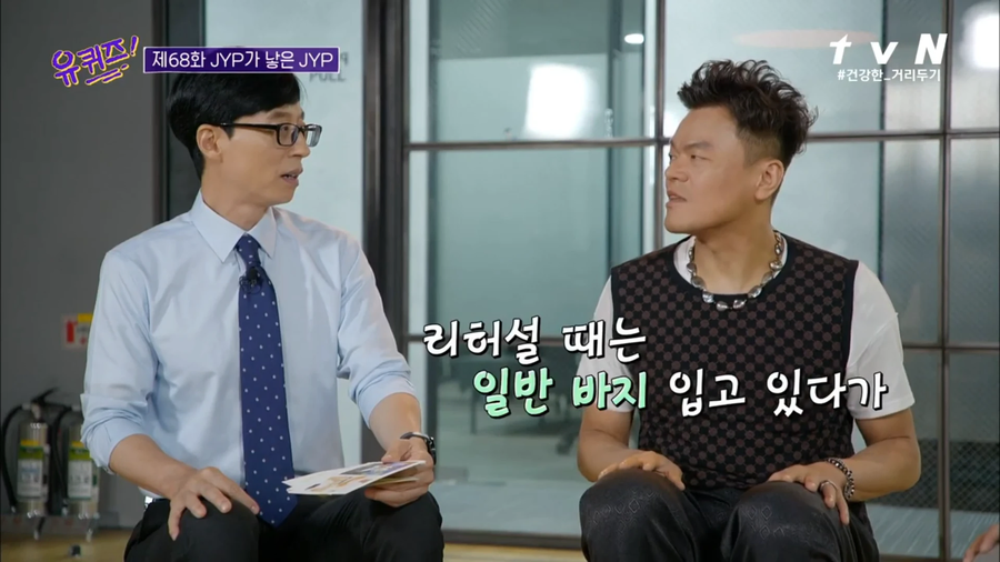 박진영 비닐바지의 비하인드 스토리_6.webp