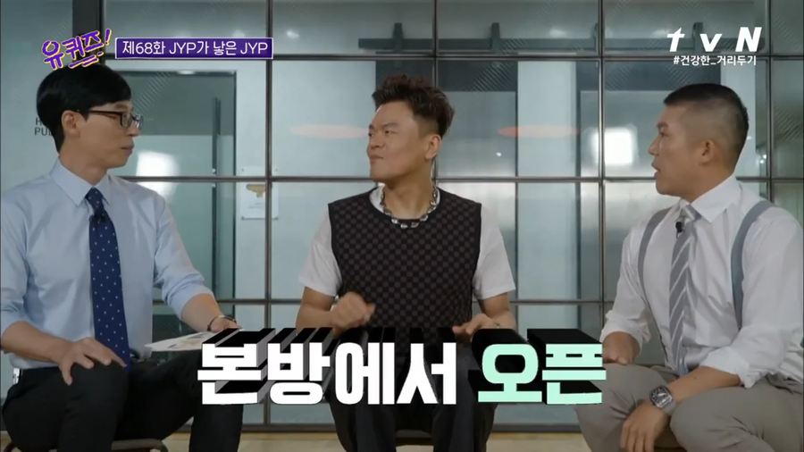 박진영 비닐바지의 비하인드 스토리_7.webp