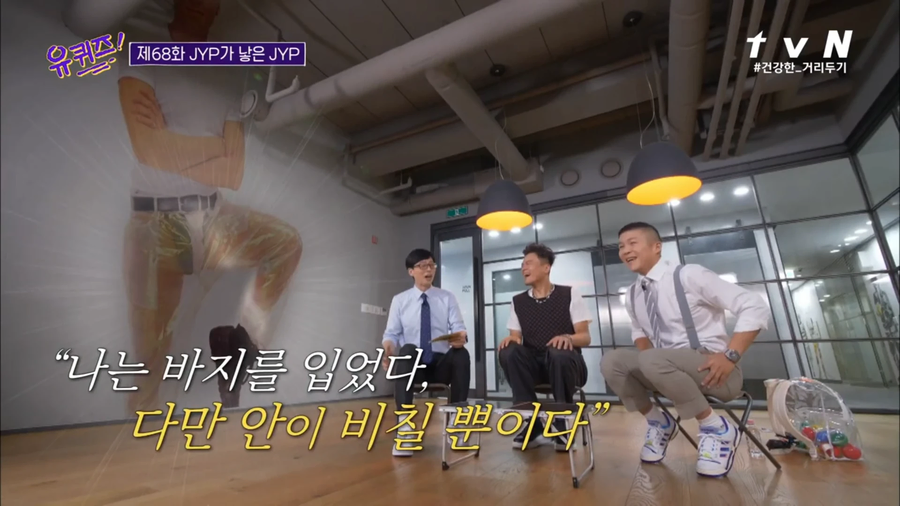 박진영 비닐바지의 비하인드 스토리_8.webp