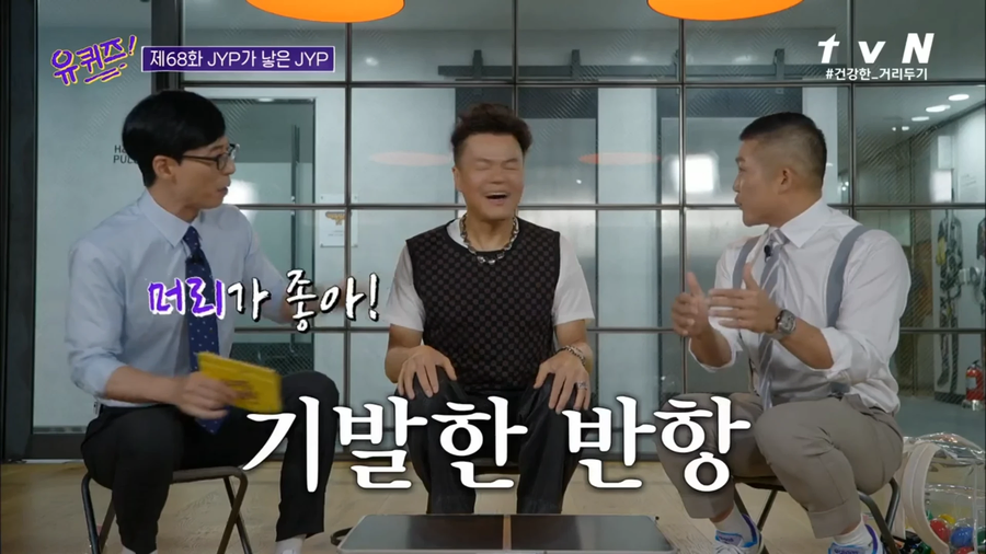 박진영 비닐바지의 비하인드 스토리_10.webp