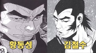 만화
