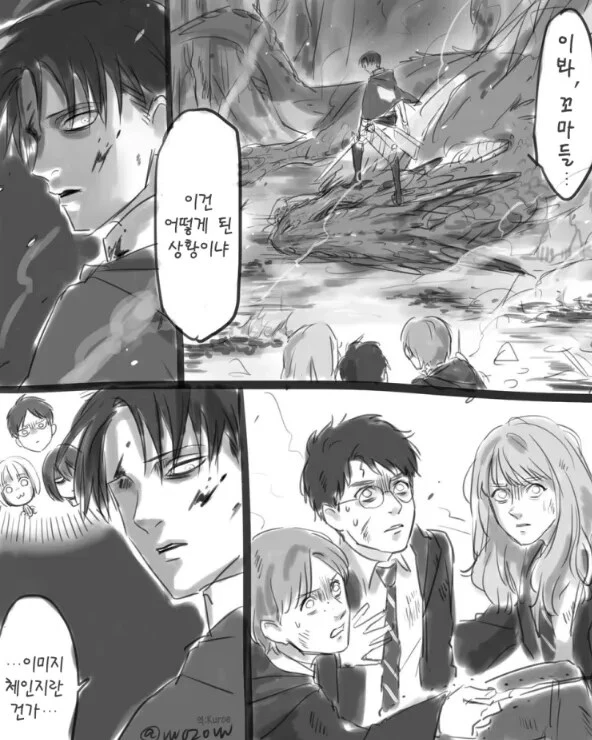 리바이 병장이 호그와트에 다니는.manhwa_1.webp