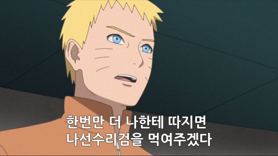 나루토)나선 수리검이 무서운 이유_4.jpg