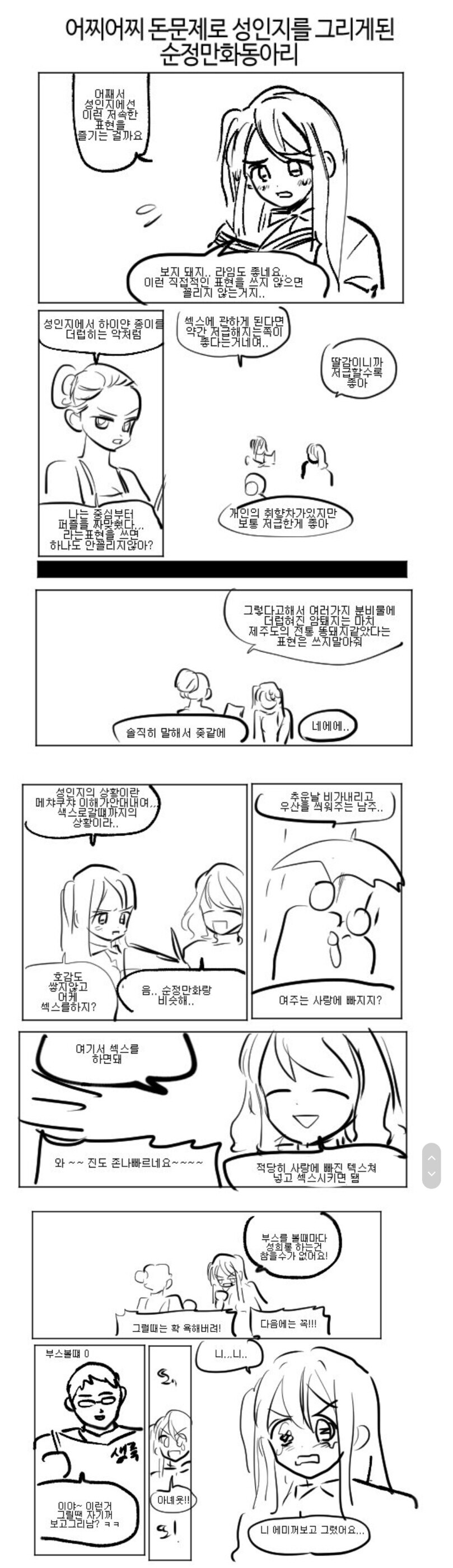 서코)