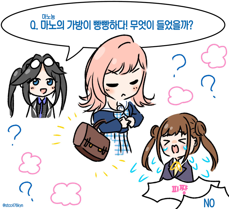 [@] 빵빵한 마노_1.webp