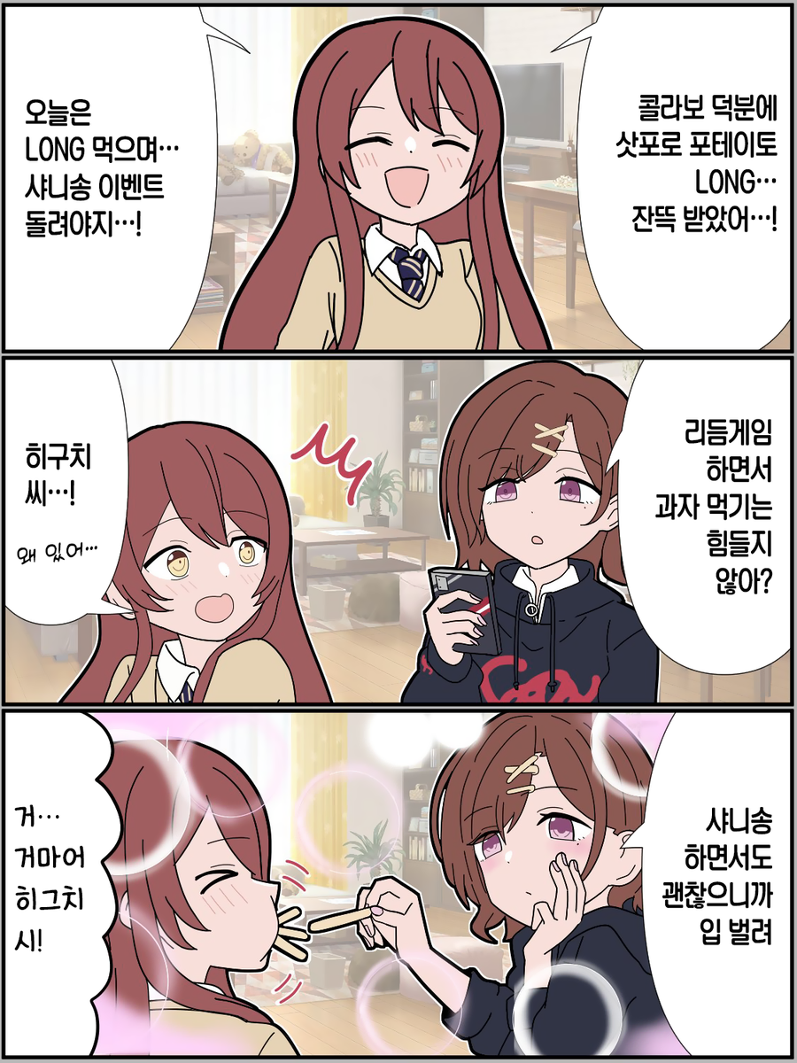 [@] 식고문_1.webp
