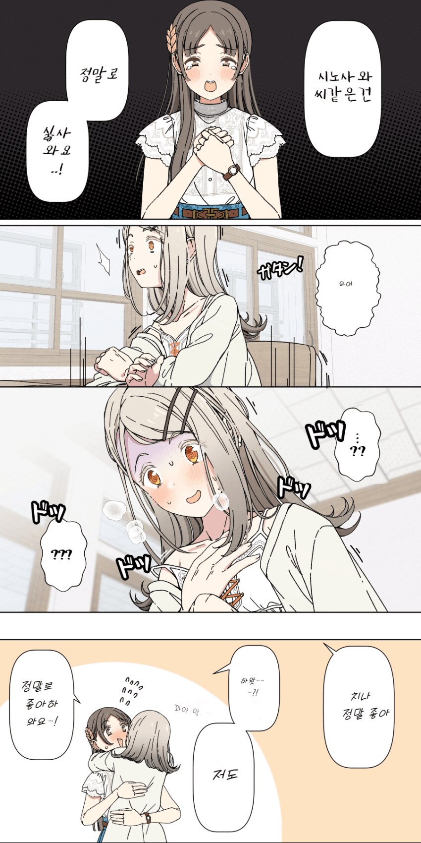 [@] 악몽_1.png