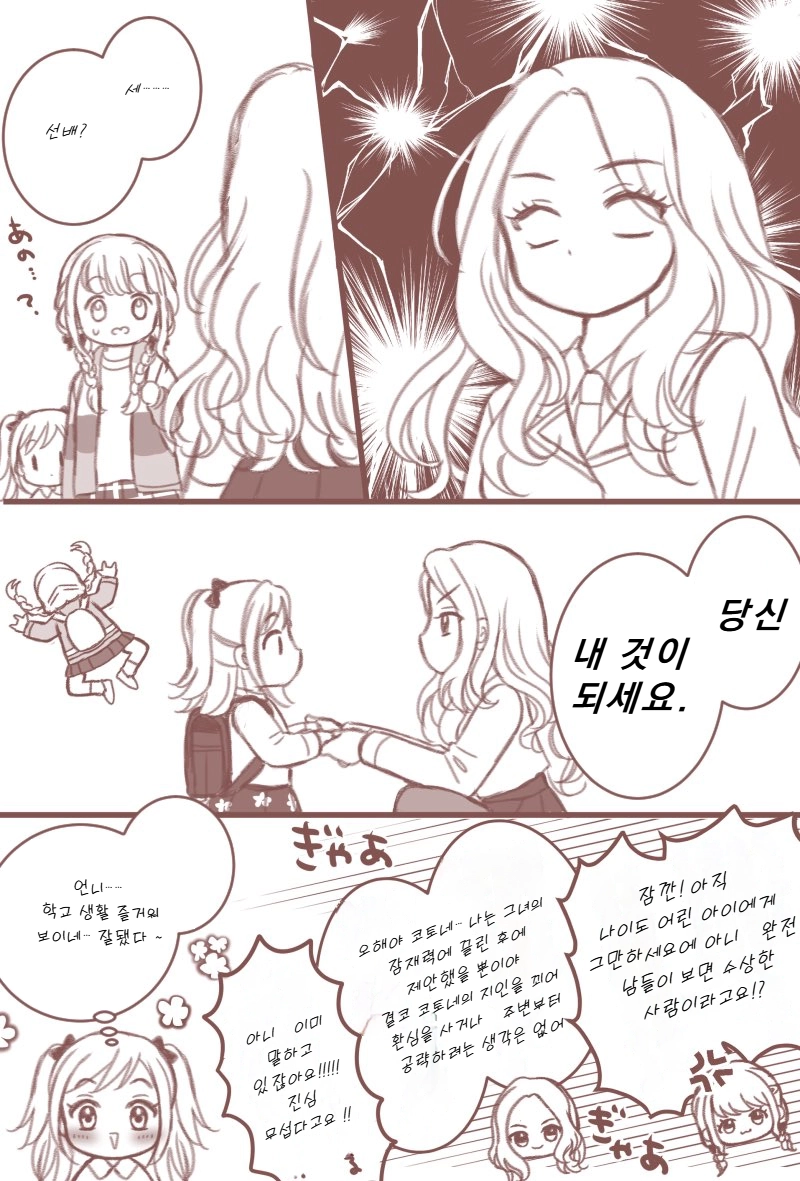 [@] 내 것이 되세요_2.webp