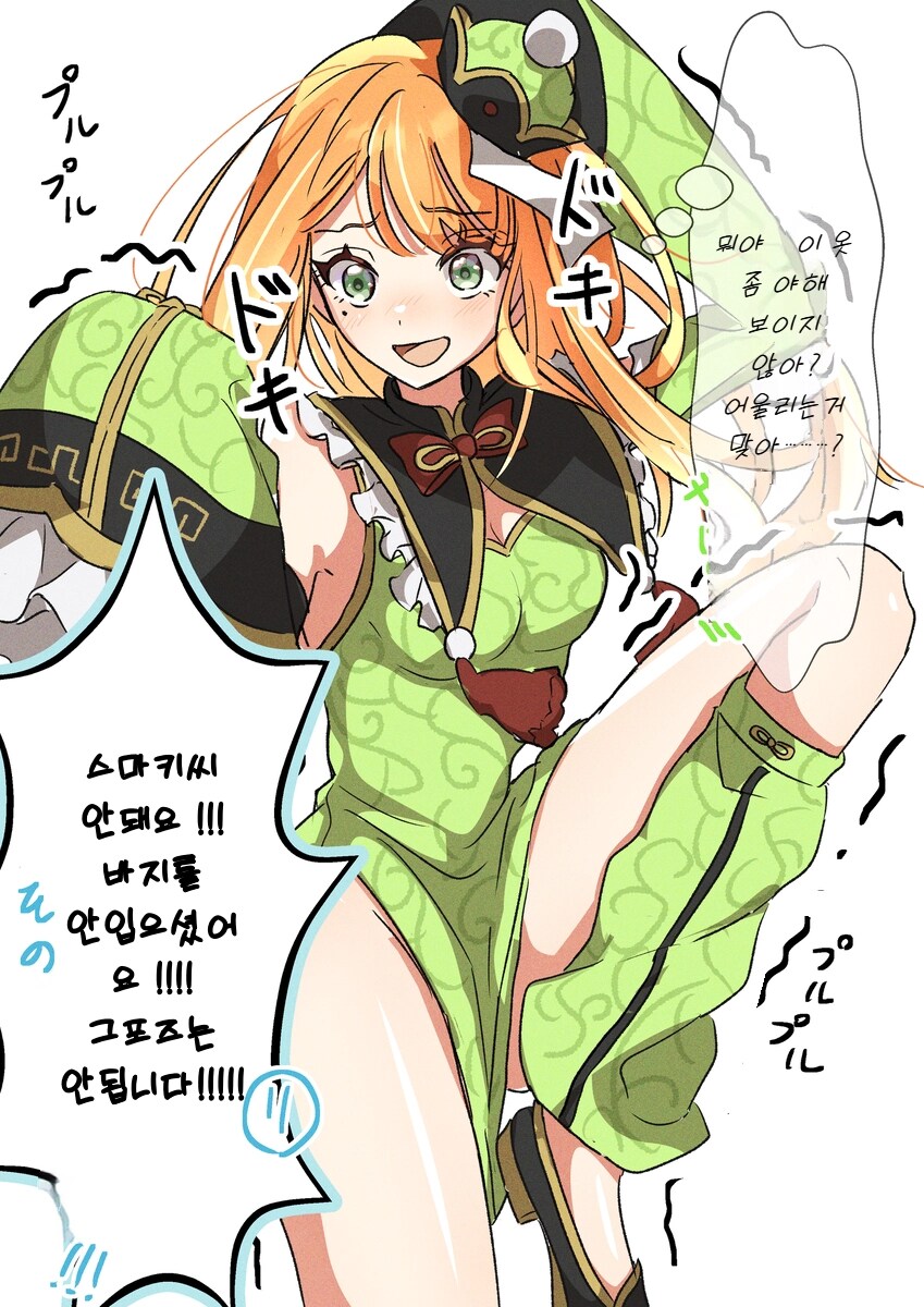[@] 그 포즈는 안됩니다!!!!_1.png