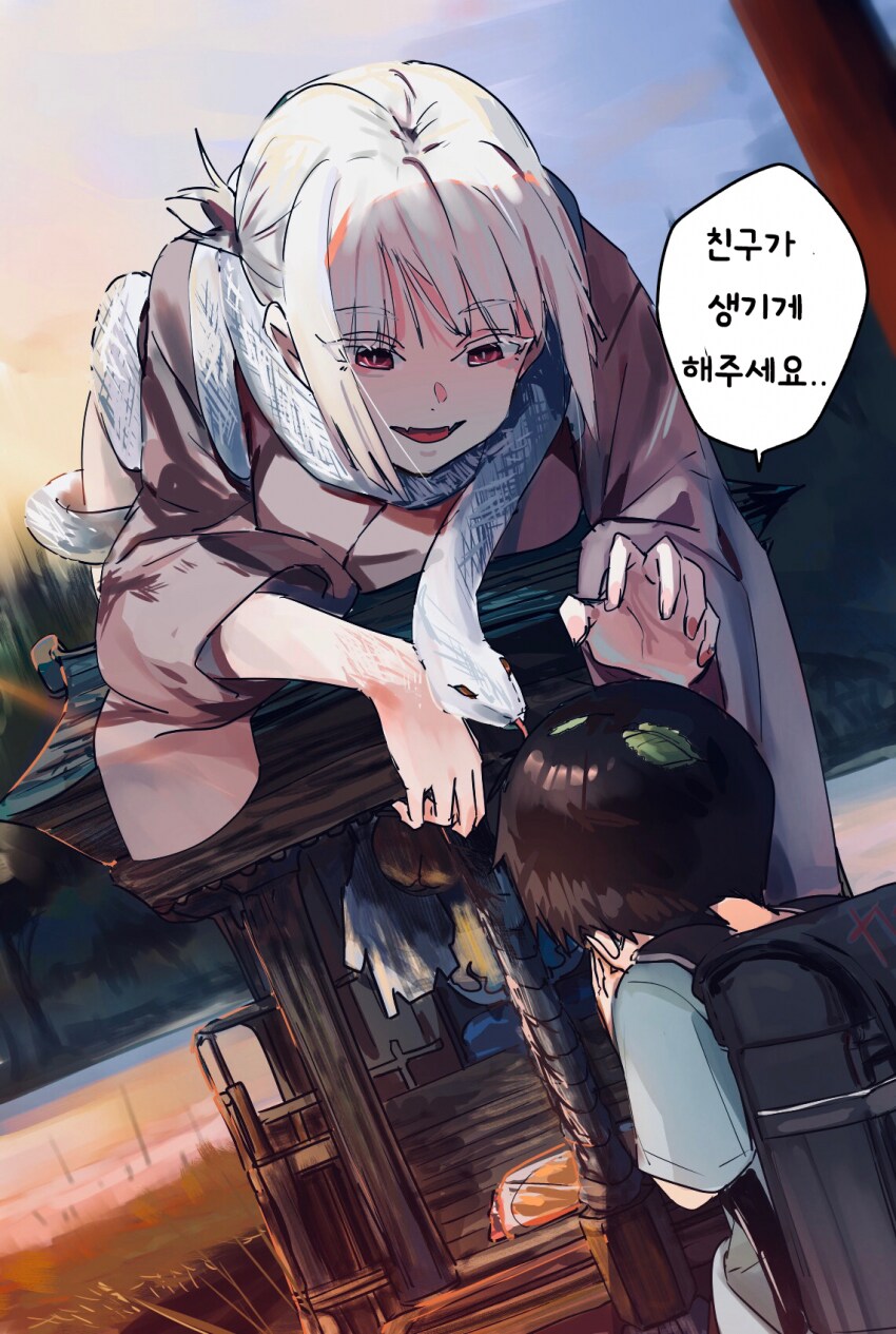괴이순애 manga 모음집_5.png
