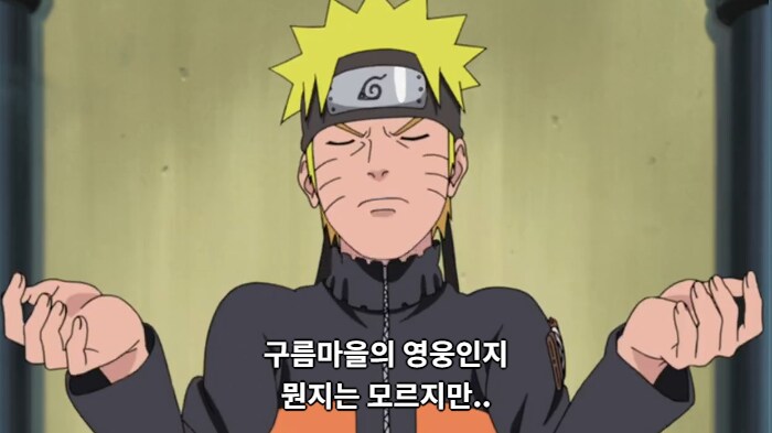 나루토) 사쿠라의 패드립에 가려진 캐릭터_1.png