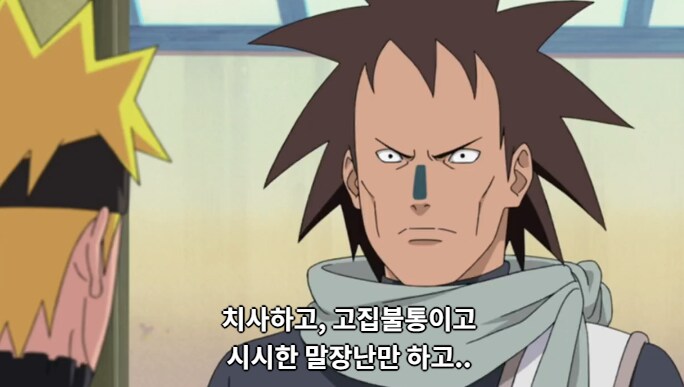 나루토) 사쿠라의 패드립에 가려진 캐릭터_2.png