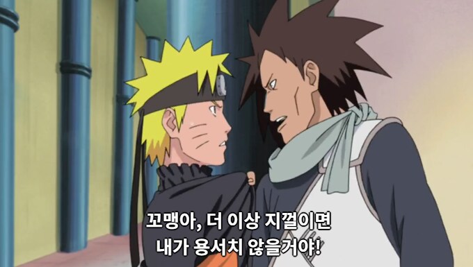나루토) 사쿠라의 패드립에 가려진 캐릭터_3.png