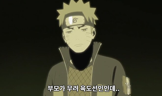 나루토) 사쿠라의 패드립에 가려진 캐릭터_5.png