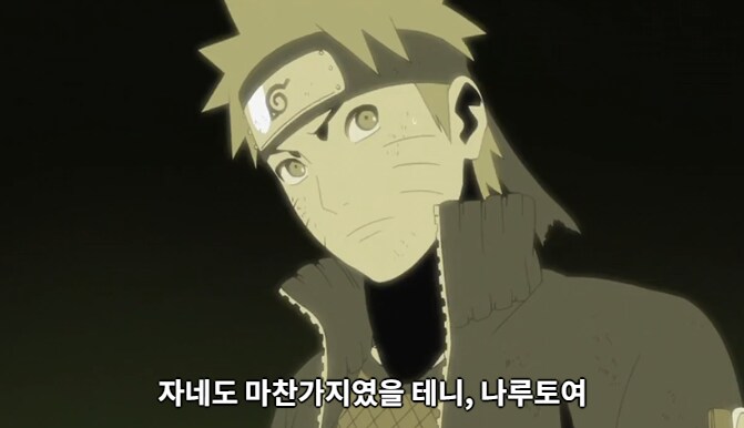나루토) 사쿠라의 패드립에 가려진 캐릭터_6.png