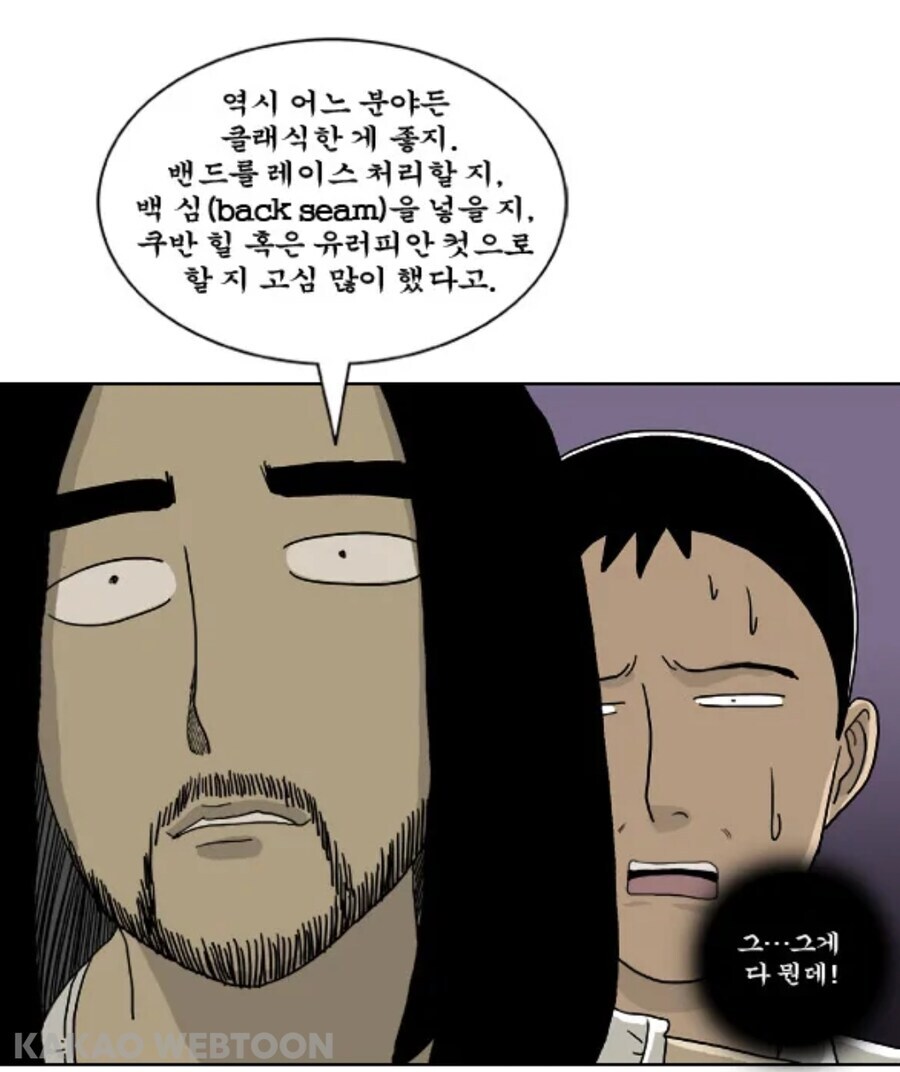하반신, 스타킹 패티시 하면 이 작가분이 생각남_3.jpg