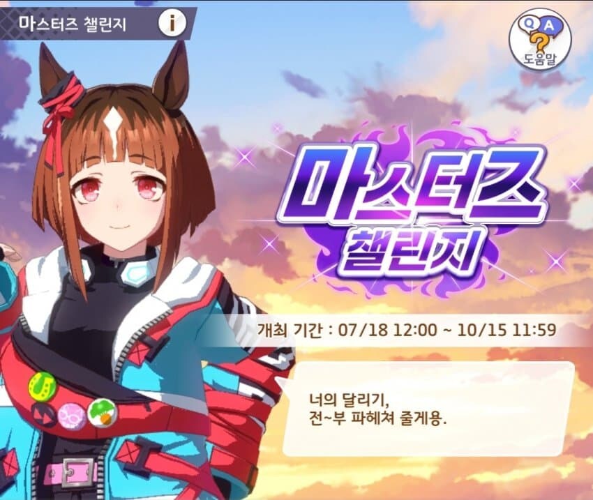 [말딸] 이 선샌니는 웨 코큐트처럼 말해용_1.jpg