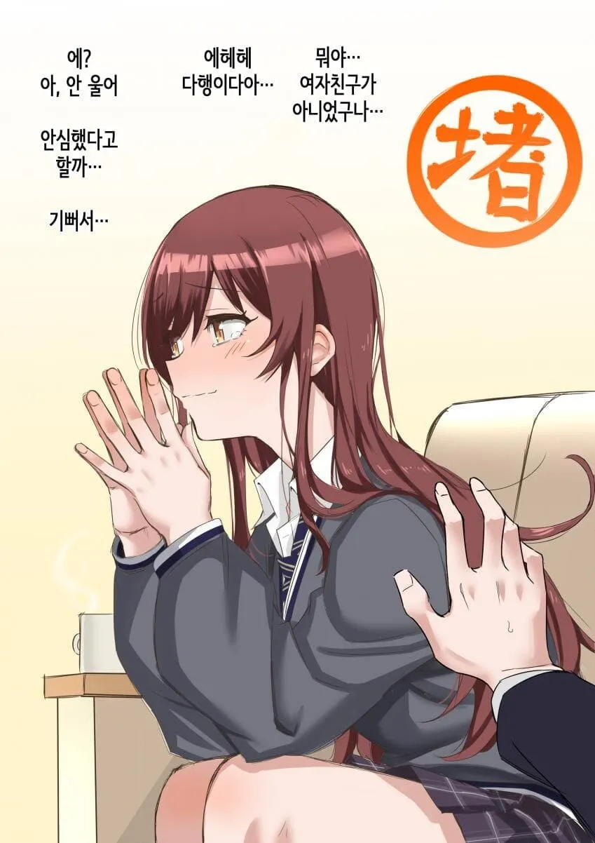 [@] 1주일 동안 프로듀서를 못 본 아마나_6.webp