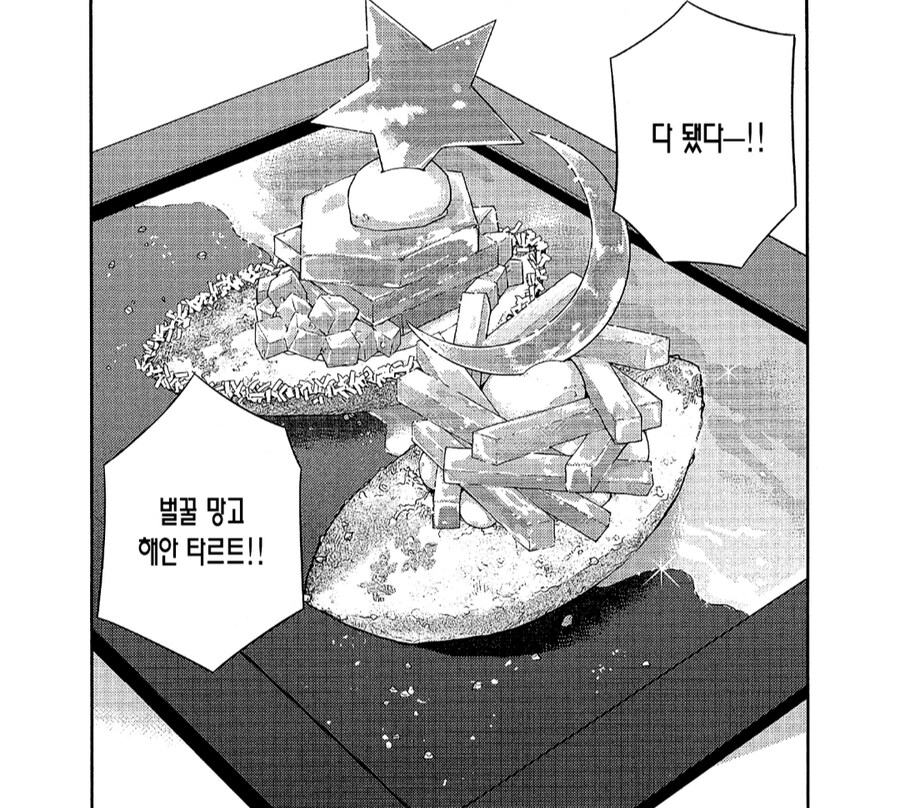케이크가 먹고 싶어지는 케이크 만화_3.png