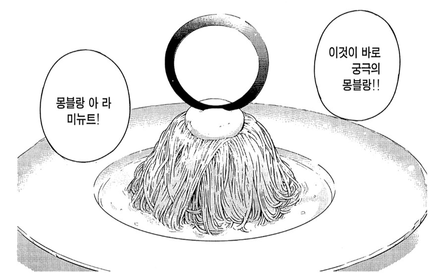 케이크가 먹고 싶어지는 케이크 만화_9.png