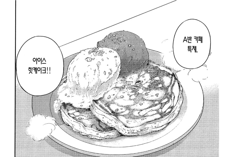 케이크가 먹고 싶어지는 케이크 만화_10.png