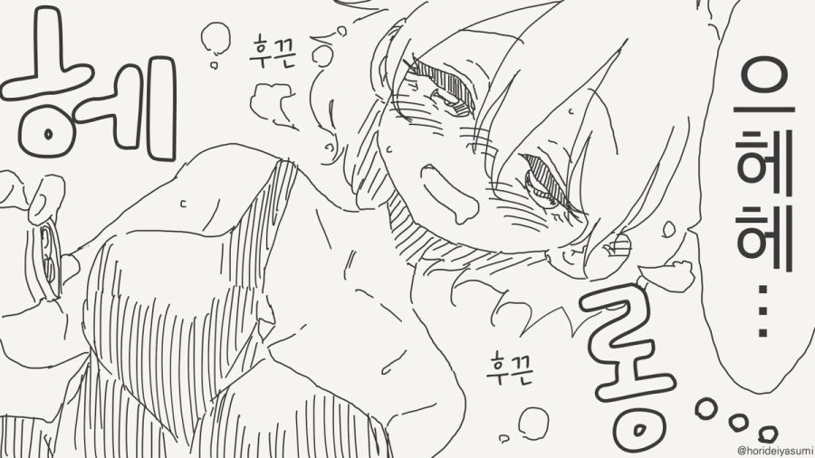 술에 취하면 여자가 되는 만화_3.jpg