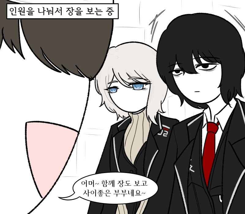 [림버스]부부로 오해 받는 이상파우 만화_1.jpg