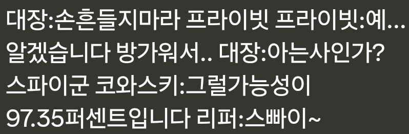 흑과 백의 전사.manwha_2.jpg