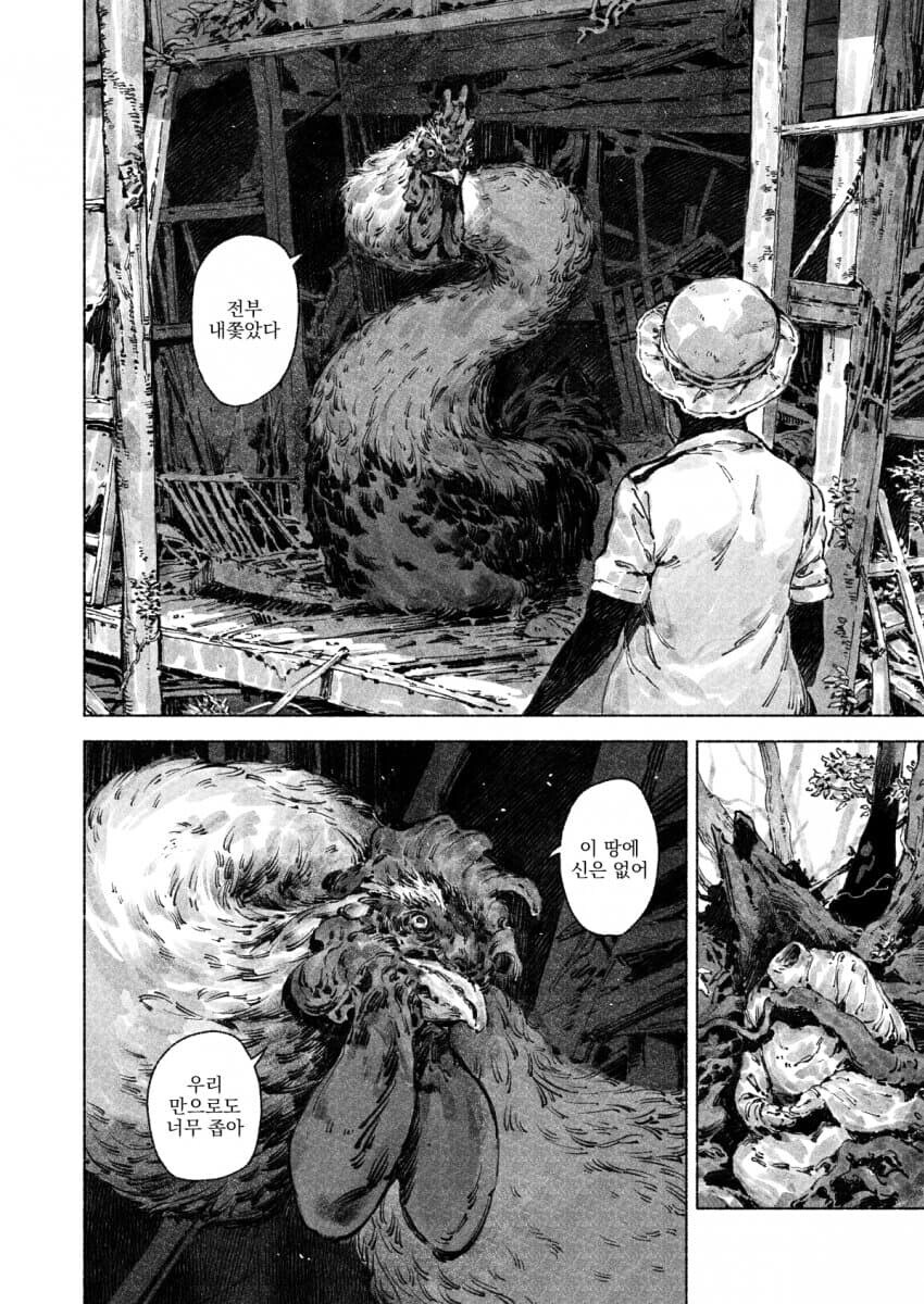 앤디.manwha_14.jpg