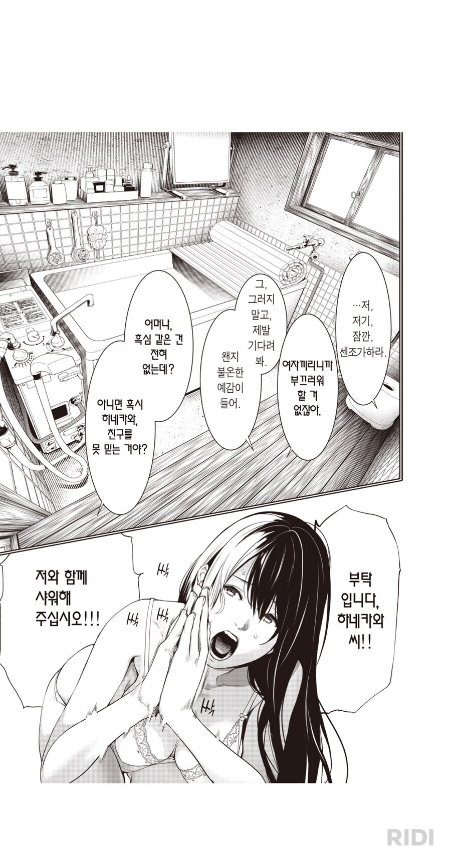 내 갤러리는 이런 것 밖에 없는데_7.jpg