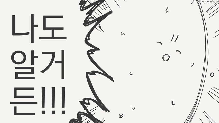 안돼, 이건 술이야!....manwha_3.jpg