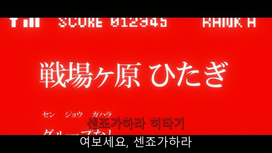 아라라기에게 센죠가하라밖에 없다는 걸 잘 보여준 장면_1.jpg