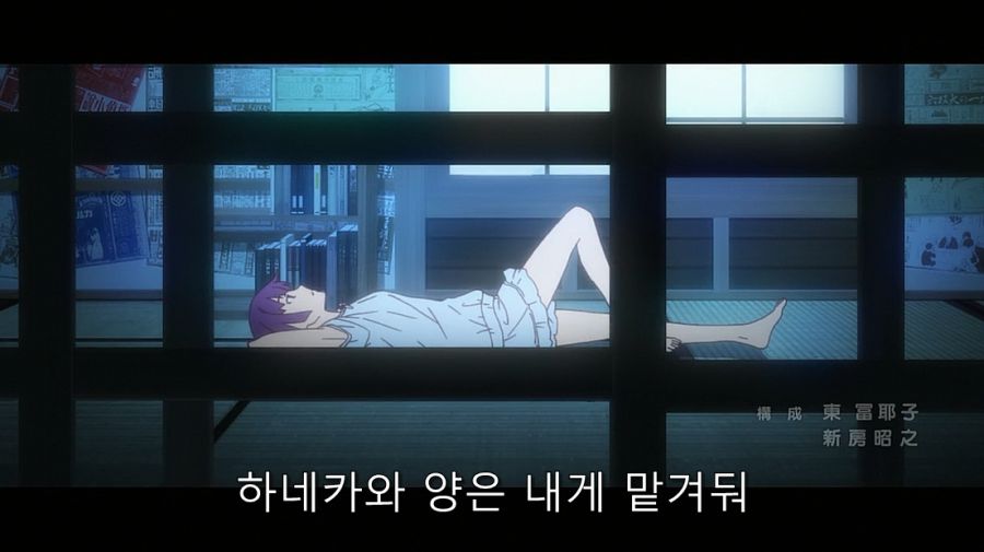 아라라기에게 센죠가하라밖에 없다는 걸 잘 보여준 장면_8.jpg