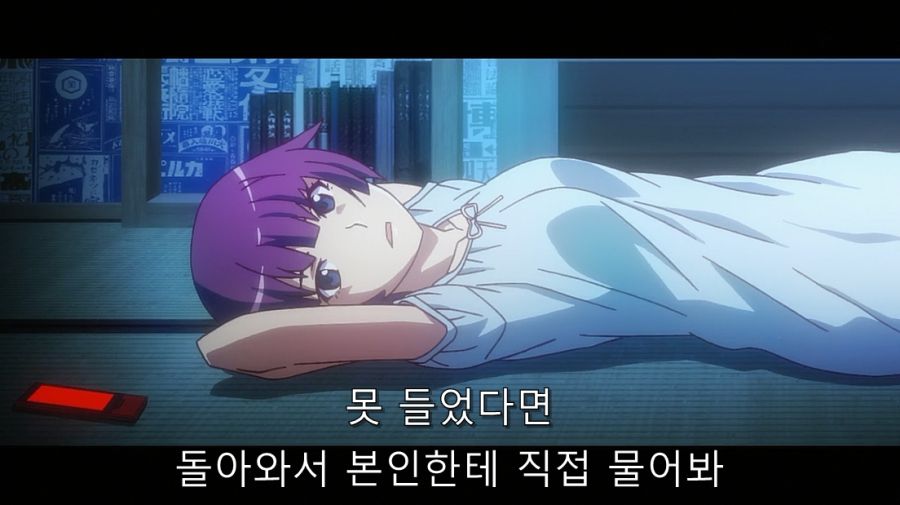 아라라기에게 센죠가하라밖에 없다는 걸 잘 보여준 장면_12.jpg