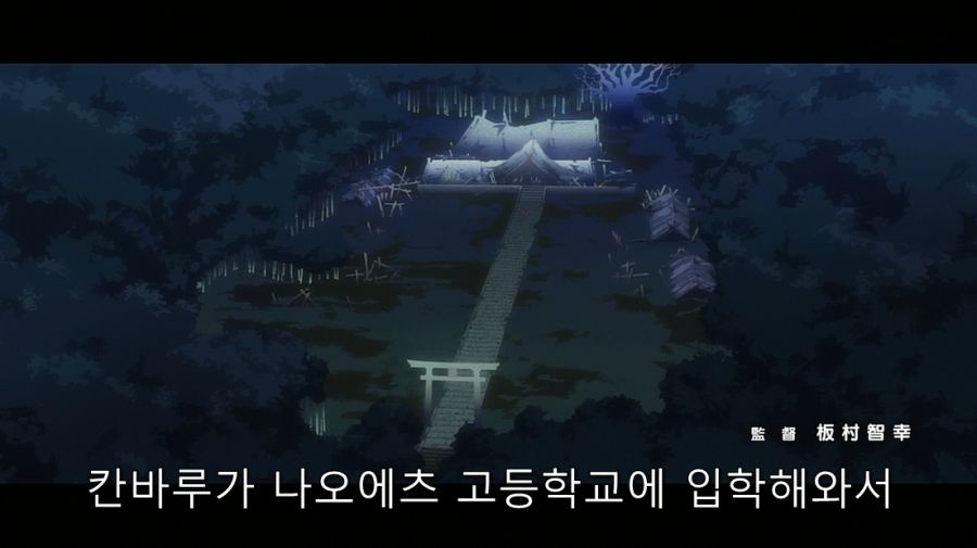 아라라기에게 센죠가하라밖에 없다는 걸 잘 보여준 장면_16.jpg