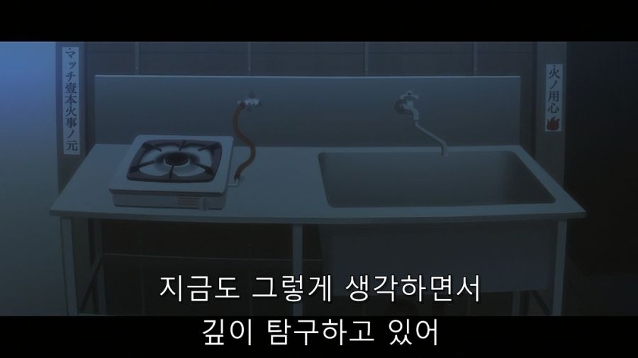 아라라기에게 센죠가하라밖에 없다는 걸 잘 보여준 장면_25.jpg