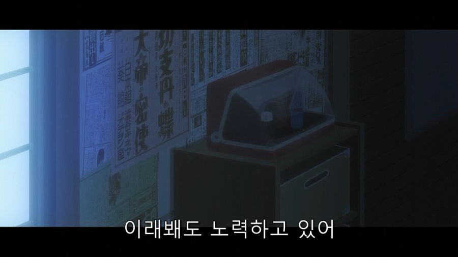 아라라기에게 센죠가하라밖에 없다는 걸 잘 보여준 장면_26.jpg